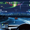 運転中のドライバーの視界にAR情報を表示するイメージ