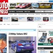 スバルBRZ STIに関する情報を伝えた英『Auto EXPRESS』