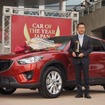 2012-2013日本カー・オブ・ザ・イヤーに選ばれたマツダ CX-5