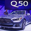 インフィニティ Q50（デトロイトモーターショー13）