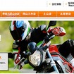 G-7グループ・バイクセブンwebサイト