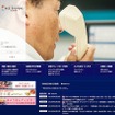 京阪電気鉄道webサイト