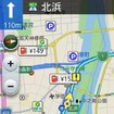 スマートフォンアプリの画面、過去に事故が多く発生している場所を地図と音声により案内