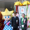 記念式典に参加した東武鉄道の中島健三専務取締役（右）と椎木誠駅長（中）、「ソラカラちゃん」（左）。