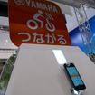 ヤマハ発動機がリリースした”つながるバイクアプリ”、同アプリのバイク向けナビゲーションではカテゴリーによって異なる規制を考慮したルートを案内する。