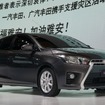 トヨタ ヤリス 新型（上海モーターショー2013）