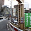 梅田貨物駅付近にある阪神高速11号池田線梅田ランプ（2013年2月）