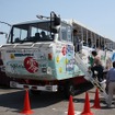 東京貨物ターミナル駅の一般公開イベントで展示された水陸両用バス。