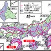 VICSのフルサービス、和歌山県で1月19日より開始