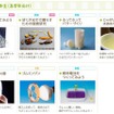 小学5・6年生(高学年向け)のコーナー