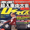 メルセデスは2001年も定番中古車だ