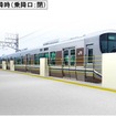 JR西日本が開発中のロープ式ホーム柵（下降時）のイメージ。12月から桜島駅で試行運用する予定。