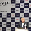 CEATEC JAPAN実施協議会の佐々木則夫会長（東芝副会長）