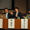 左から神尾寿氏、林信行氏、西田宗千佳氏