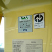成田空港第2ターミナル「シャトル」の車内にあった銘板。「エレベーター」扱いであることがわかる