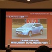 【COTY】部門各賞が決定、イノベーション部門は三菱 アウトランダーPHEV