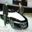 日産 CCO 中村史郎氏（右）とエンリコ・フミア氏（左）