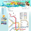新たに開業した「信義線」を記載した路線図を掲載している台北捷運（MRT）のサイト