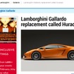ランボルギーニ ガヤルド 後継モデルの車名をウラカンと伝えた英『Auto　EXPRESS』