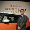 スズキ株式会社　第一カーライン　チーフエンジニア　沼澤正司　氏