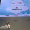 トヨタのモータースポーツ体制再構築について語る豊田章男社長。