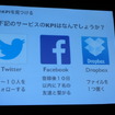 【SOCIAL MEDIA WEEK 東京】社内で新規事業を成功させるための7つのポイント