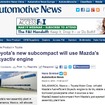トヨタの新型コンパクトカーにマツダの SKYACTIV エンジンが搭載されると伝えた『オートモーティブニュース』
