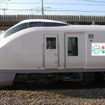 E657系の1・10号車に貼り付けられるキャンペーンロゴのイメージ。4月5日から6月30日まで実施される。