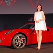 女優の長澤まさみさんが、アルファロメオの新型『4C（フォーシー）』発表会に駆けつけた