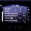 Boseサウンドシステムのコントロールはモニター上にで行える。定位感をよりドライバー寄りに設定するときは「Driver's Audio Stage」を“ON”するといい
