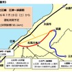 7月19日に運転再開予定の三江線江津～浜原間の被害状況。2013年8月下旬の豪雨で橋脚流出など72カ所で大きな被害が発生した