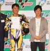 ツインリンクもてぎで10月10-12日に開催際される「Moto GP 日本グランプリ」のPRイベント