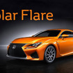 レクサスRC Fの新色オレンジの名称は「ソーラー・フレア」に