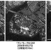 陸域観測技術衛星2号「だいち2号」（ALOS-2）の初画像取得（出典：JAXA）