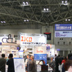 「2005国際ロボット展」開幕、152社40団体が出展