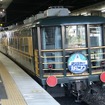 JR西日本の欧風客車「サロンカーなにわ」。10月19日に山陰本線と美祢線で長門市観光コンベンション協会の企画による「なにわ」乗車体験列車が運転される。