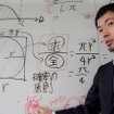 時田講師は数学全国1位、日本プレゼンテーション大会優勝者