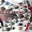 週刊「仮面ライダー オフィシャル パーフェクト ファイル」