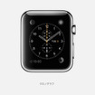 【フォトレポート】ついに発表！米アップルのウェアラブル端末「Apple Watch」