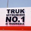 ジャカルタモーターショー14（インドネシア国際モーターショー）前日の会場の様子