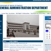 ジャンム・カシミール州政府公式ウェブサイト