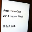Audi Twin Cup 2014  Japan Final　（東京・ホテル グランパシフィック LE DAIBA）