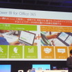 樋口氏いわく、“BIの民主化”を実現するツールが「Power BI for Office 365」