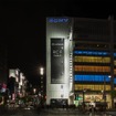 レクサス・STROBE IN GINZA