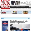 マツダアテンザに2ドアクーペが設定される可能性を伝えた英『Auto EXPRESS』