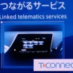 DCMを搭載して「T-Connect」がいつでも利用できる