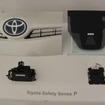 Toyota Safety Sense（トヨタ・セーフティ・センス）