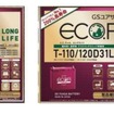 ECO.R LONG LIFE（50B19L/K-42と120D31L/T-110）