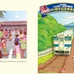 「指宿枕崎線五位野駅～指宿駅間開業80周年記念乗車券」が12月20日から発売される。画像は記念乗車券の台紙。
