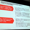 ASEAN経済共同体発足まであと1年、M&A戦略描く日本企業に求められる“変革”とは